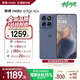 摩托羅拉【政府補貼】聯(lián)想moto Edge 60s 曲面金剛 超薄大電池 28種越級防水 5GAI手機 12+256薄霧鳶尾