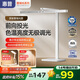 惠普臺燈護眼學(xué)習學(xué)生閱讀專(zhuān)用臺燈觸控調光長(cháng)條臥室宿舍書(shū)桌讀寫(xiě)臺燈