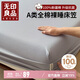 無(wú)印良品A類(lèi)100%純棉床笠單件可水洗 床墊保護套床單床笠罩 1.8*2米淺灰