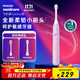 飛利浦（PHILIPS）電動(dòng)牙刷S1成人 生日禮物 情侶款送男生女友 3種模式 柔韌SPA刷頭Yummy刷 紫色HX2411/01  