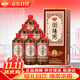 瀏陽(yáng)河 龍藏A80 濃香型白酒 52度 500ml*6瓶 整箱裝 宴請送禮含禮品袋