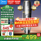 美的（Midea）前置過(guò)濾器自動(dòng)清洗反沖洗10T大通量防凍防爆防漏水家用凈水器全屋自來(lái)水全銅濾水器排行榜前十名 【3渦輪實(shí)時(shí)自動(dòng)清洗】-12ST