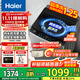 海爾（Haier）波輪全自動(dòng)洗衣機直驅變頻波輪洗衣機20E0納米微泡凈家用洗凈比1.0出租神器國家補貼一級能效節能 10kg+直驅變頻+超凈洗+納米微泡凈+七維減震