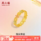 周六福  黃金戒指女款足金琺瑯漸變多色花卉指環(huán) 計價 13號-2.56g