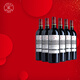 拉菲（LAFITE）紅酒 傳奇波爾多赤霞珠干紅葡萄酒法國拉菲紅酒禮盒 傳奇6支禮盒