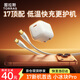 圖拉斯小冰塊Pro【蘋(píng)果17頂配尊享40W】蘋(píng)果17promax充電器iPhone17充電頭45W氮化鎵套裝16快充15 【17專(zhuān)用套裝】45W云崖白+1.68米雙C快充線(xiàn) iPhone專(zhuān)用丨更低溫快