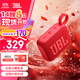 JBLGO4 音樂(lè )金磚四代 電腦音響 便攜式藍牙音箱  低音炮防水戶(hù)外露營(yíng) 迷你騎行音響 中秋節禮品 【重磅上新升級款】GO4紅 藍牙音箱