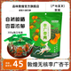 品味敦煌李廣杏肉300g獨立小包自然晾曬原味無(wú)核杏干無(wú)添加果干特產(chǎn)零食 300g*1袋