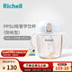 利其爾（Richell）PPSU學(xué)飲杯兒童水杯奶瓶吸管杯水壺牛奶杯防漏學(xué)喝水重力球水瓶 PPSU吸管杯藍色防嗆 260ml 6個(gè)月+