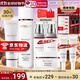 歐萊雅（LOREAL）套裝護膚品禮盒復顏抗皺緊致水乳淡紋保濕化妝品送媽媽送女友禮物 2】復顏視黃醇抗皺禮盒【店長推薦】