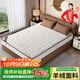 葉聚丘希爾頓席夢(mèng)思床墊1.8*2米靜音彈簧床墊20cm厚椰棕床墊乳膠床墊子 獨立九區圓簧【健康護脊20cm】 1500mm*2000mm【虧本沖量】