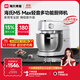 海氏（Hauswirt）M5廚師機和面機家用全自動(dòng)揉面一體壓面機打蛋器多功能輕音電動(dòng)料理機國家補貼 M5 Max升級彩屏版【限時(shí)國補】 5.5L
