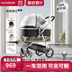 紐貝耳newber嬰兒車(chē)推車(chē) 遛娃車(chē) 0-3歲可坐可躺 雙向 輕便折疊 黑白 防風(fēng)保暖罩+防蚊罩+護脊板