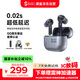 黑鯊鳳鳴無線藍(lán)牙耳機入耳式電競2.4G雙模式【國家補貼】0.02s降噪游戲耳機藍(lán)牙蘋果iphone17華為小米