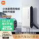 XIAOMI小米家用7kW充電樁 服務(wù)包（30米安裝）小米汽車SU7原裝 煥新升級(jí)版兼容米家app