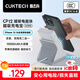 CUKTECH酷態(tài)科【3C認證可上飛機】磁吸充電寶無(wú)線(xiàn)充電器20W快充二合一CP12電能塊適用蘋(píng)果17小米/華為手機