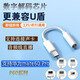 邁得旺 華為P60手機銀行U盾工行K寶轉接頭Type-C轉3.5mm網(wǎng)銀轉換器Mate60 Pro連接線(xiàn)蘋(píng)果手機接U盾轉換器 華為mate60/p60 proU盾轉換器