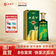 西鳳酒【酒廠(chǎng)直營(yíng) 正品保障】53度珍藏版 鳳香型白酒 送禮自飲宴請 53度 500mL 1盒 單瓶裝