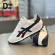 迪格奧品牌輕奢男鞋2026春季運動(dòng)休閑鞋韓版復古軟底拼色阿甘鞋子男 白黑 40 （標準皮鞋碼）