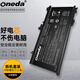 ONEDA 適用惠普TE04XL HP暗影精靈2Pro TPN-Q173 15-ax217TX ax218TX ax239TX筆記本電池 電腦內(nèi)置電池 暗夜精靈2代pro