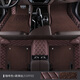騰必達適用于XPE汽車(chē)腳墊全包圍專(zhuān)車(chē)新款老款車(chē)內定制地墊車(chē)墊絲圈腳墊 雙層高彈絲XPE腳墊[咖啡色+咖色高彈絲]