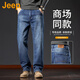吉普（JEEP）美國(guó)正品Jeep高端商務(wù)牛仔褲男士夏季薄款寬松直筒中年彈力長(zhǎng)褲子 3206復(fù)古藍(lán) 常規(guī) 【官方正品】 33 推薦145-155斤