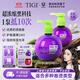TIGI彈力素女卷發(fā)保濕護卷防毛躁蓬松 莓果香味240ml+125ml