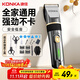 康佳（KONKA）電動(dòng)理發(fā)器理發(fā)推子 家用成人兒童剃頭理發(fā)器自理發(fā)神器剃發(fā)器電推子電推剪理發(fā)工具全套3305