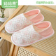媽媽果（org.mama）月子鞋夏季薄款孕婦拖鞋防滑產(chǎn)后厚底包跟產(chǎn)婦鞋子軟底春秋透氣 【網(wǎng)眼兩穿】菱形格 粉色 M（38-39）