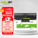 得?。╞efon）W1160AC硒鼓 適用惠普1003w硒鼓HP Laser MFP 1139a 1003a打印機(jī)墨盒116a帶芯片超大容量硒鼓
