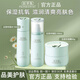 佰草集套裝 白茶玲瓏水乳套盒保濕補水清爽舒緩提亮膚色護膚品學(xué)生男女 熱賣(mài)爆款3件：水+乳液+面霜