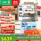 容聲方糖515機皇雙凈雙系統法式多門(mén)四開(kāi)門(mén)超薄零嵌入式電冰箱家用自動(dòng)制冰BCD-515P60FZNAD白國家補貼