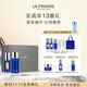 萊珀妮（La Prairie）魚(yú)子護膚套裝（精粹露80ml+反重力精華30ml）緊致生日禮物女