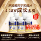 QLANE成長(cháng)片賴(lài)氨酸氨基丁酸γ兒童青少年鈣鐵鋅片生助增個(gè)高素長(cháng)補促y 5瓶【成長(cháng)沖刺裝】買(mǎi)3送2（18歲補充推薦）優(yōu)惠券