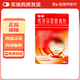 [美林] 布洛芬混懸滴劑 15ml:0.6g*20ml/瓶 3盒裝