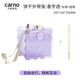 CARNO PET PRODUCTS卡諾倉鼠外帶籠金絲熊斜跨外出籠蜜袋鼯用品便攜專(zhuān)用外出包大空間 香芋透（手提+斜挎）
