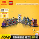樂高（LEGO）積木拼裝哈利波特76444 迷你對角巷男孩女孩玩具生日禮物