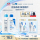 適樂(lè )膚（CeraVe）油痘肌修護CP(C乳236ml+水楊酸潔面236ml)保濕潤膚清潔護膚品套裝