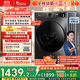 小天鵝（LittleSwan）滾筒洗衣機(jī)全自動家用 帶烘干洗烘一體 TD100APUREPRO 10公斤 以舊換新 家電國家補(bǔ)貼20% 一級能效