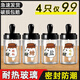欣美雅玻璃鹽罐鹽味精調(diào)料盒分裝瓶組合套裝家用調(diào)料瓶罐廚房調(diào)味罐收納 黑色【活動價/四只裝】