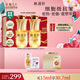 林清軒【老爸抽檢】山茶花精華油5.0 抗皺修護(hù)淡紋小皇瓶以油養(yǎng)膚15ml