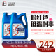 長城 23年6月產(chǎn) YC-2A 防凍液 冷卻液 四季通用 粉紅色 -45℃ 8kg -45℃ 紅色 4KG*2