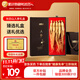 半山農 人參100克【配禮袋】 長(cháng)白山人參5-7支禮盒泡酒藥材補品過(guò)節禮品