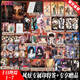 現(xiàn)貨【官方直營】十日終焉全套1-8套裝 單本1+2+3+4+5+6+7+8 囚籠 迷城 不息 樂園 萬相 白羊 極道 因果 實體書 正版 番茄小說APP懸疑腦洞閱讀榜top9.8分無限流小說 十日終焉