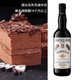 神之港灣意大利原瓶進口 提拉米蘇原料精品瑪莎拉marsala加強型葡萄酒 干型單支裝