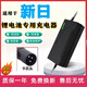 適用新日電動(dòng)車鋰電池充電器48v2a3a5a54.6v全新鋰電池專用充電器 卡農(nóng)頭 48v2a54.6v