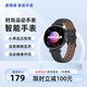 惠健康2024新款女士智能手表gt4pro健康監(jiān)測(cè)血糖血壓心率睡眠藍(lán)牙通話(huà)nfc長(zhǎng)續(xù)航成人多功能時(shí)尚運(yùn)動(dòng)防水 耀玄黑