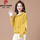 皮爾卡丹（pierre cardin）早秋連帽針織衛(wèi)衣女秋裝2025年新款長袖帶帽洋氣上衣春秋薄款 黃色 XL 【120-135斤】