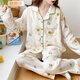 歐鹿汐月子服夏季薄款純棉紗布兩件套產(chǎn)婦哺乳喂奶孕婦睡衣春秋長袖套裝 【A1096純棉紗布】 XL 碼建議體重125-140斤