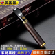 大船煙嘴過(guò)濾器粗中細(xì)三用檀木循環(huán)型可清洗實(shí)木四重過(guò)濾嘴父親節(jié)禮物 紫艷黑檀典雅（粗中細(xì)三用） 1支